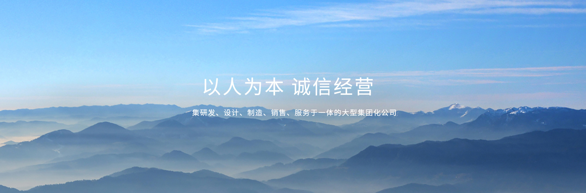 網(wǎng)標(biāo)集團(tuán)誠信經(jīng)營